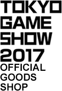 TGS2017