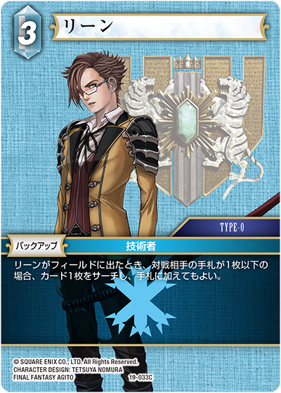 【激レア●非売品】ファイナルファンタジー８　公式　LEXON製アナログクロック 激レア○非売品】ファイナルファンタジー8 公式 LEXON製アナログクロック