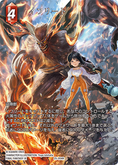 カードガチャ 新春!色紙コレクション2025 ｜ Z/X - Zillions of