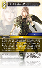 コラム | ファイナルファンタジー・トレーディングカードゲーム コラム | ファイナルファンタジー・トレーディングカードゲーム