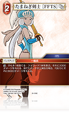 FFTCG アクスター MVアグスタ】世界限定311台のスペシャルモデル「SUPERVELOCE AGO