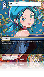 FFTCG アクスター MVアグスタ】世界限定311台のスペシャルモデル「SUPERVELOCE AGO