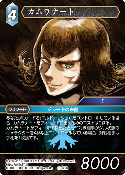 【お宝発見!?】ファイナルファンタジーX トレーディングカード お宝発見!?】ファイナルファンタジーX トレーディングカード