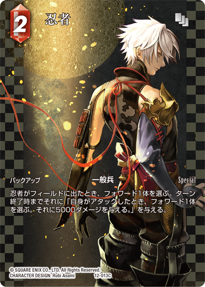 CHARACTER ILLUSTRATION KINSHA creations | ファイナル