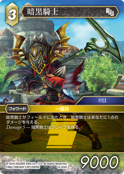 コンパクトモデル 【FFⅩⅣ,ELDEN RING,ドラクエⅩ,スト6 OK】 SOULS ソウルズ NEWエクスプローラー TF-EA74MHC-TZ トルザイト
