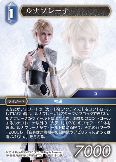 信頼も高い KINGSGLAIVE FINAL FANTASY ⅩⅤ | ファイナルファンタジー ファイナルファンタジーTCG