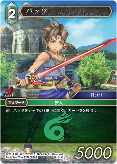 【旧枠】魅力的な執政官【ダブル・レインボウFoil】 買取：【ダブルレインボウ・Foil】(302)□旧枠□《魅力的な執政