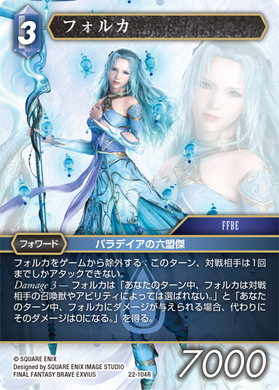 幻想水滸伝カード　まとめ11 コナミの超名作RPG「幻想水滸伝」のHDリマスター発表！2023年