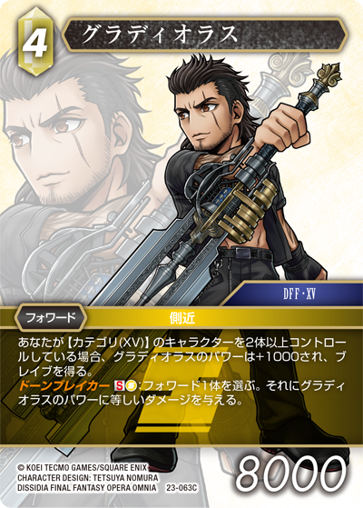 FINAL FANTASY ANNUAL 2017 FF  TCG 未使用プロモ Amazon.co.jp: FF-TCG 19-121H メイア (H ヒーロー) ブースター