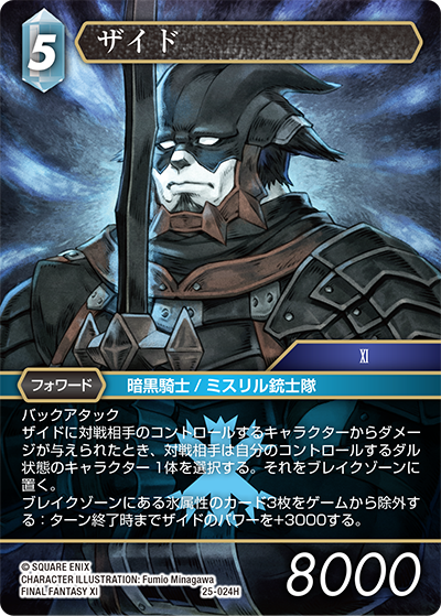 星の涙 未開封カートンFINAL FANTASY ホビージャパン FFTCGブースターパック 星の涙 日本語版BOX