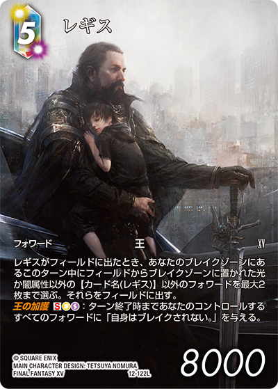 レア！ファイナルファンタジー　トレーディングカード 楽天市場】ファイナルファンタジーTCG 19-068R リディア (R レア