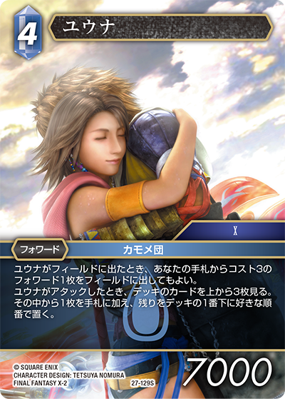 MTG ファイナルファンタジー　プレリリース　2個セット　オマケ付き MTG ファイナルファンタジー プレリリース2box - メルカリ