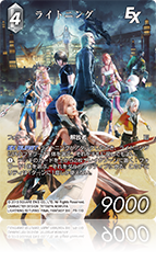 プロモーション | ファイナルファンタジー・トレーディング