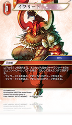 レガシーコレクション | ファイナルファンタジー