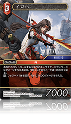 バラ売り○ レガシーコレクション S ティファ 3枚 フルアートプレミアム バラ売り○ レガシーコレクション S ティファ 3枚 フルアート