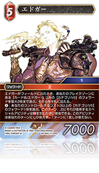 ウォーリアオブライト　fftcgレガシーコレクション　フルアート FFTCG】ウォーリアオブライト(フルアート)【L】Re-200L/19-128L