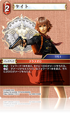 レガシーコレクション | ファイナルファンタジー