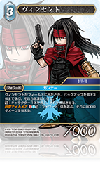 レガシーコレクション | ファイナルファンタジー