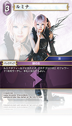 LIGHTNING RETURNS: FINAL FANTASY XIII | ファイナル