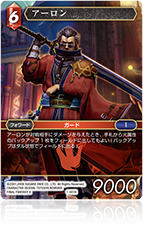 FFR 再鍛 1枚 FFR 再鍛 1枚