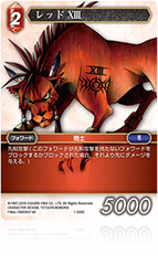 FINAL FANTASY Ⅶ | ファイナルファンタジー・トレーディングカード