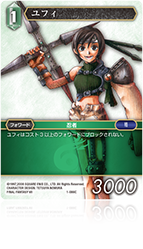 【超激レア！】FFTCG エアリス　フルアートプレミアム　PR-079 2025年最新】ファイナルファンタジー カード エアリスの人気