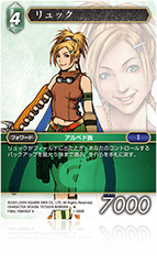 【お宝発見!?】ファイナルファンタジーX トレーディングカード FINAL FANTASY VII ANNIVERSARY ART MUSEUM デジタルカード