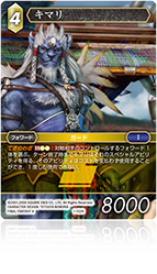 FINAL FANTASY Ⅹ | ファイナルファンタジー・トレーディングカード