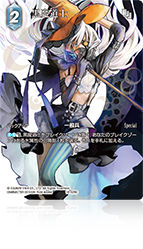 FFTCG 白魔道士 フルアートプレミアム 英語 3枚セット FFTCG 白魔道士 フルアートプレミアム 英語 3枚セット - メルカリ