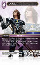 FINAL FANTASY ⅩⅢ-2 | ファイナルファンタジー