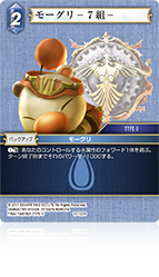 ファイナルファンタジー零式 クラスゼロ 14枚セット FFTCG ファイナルファンタジー零式 クラスゼロ 14枚セット FFTCG
