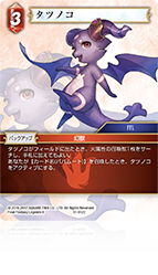 FINAL FANTASY LEGENDS Ⅱ | ファイナルファンタジー