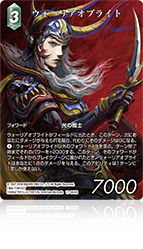 FFTCG オヴェリア foil プレミアム 英語版 3枚セット Ovelia Ovelia Full Art Foil - 13-090L NM - Final Fantasy | eBay