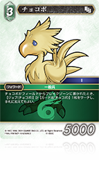 FFページ ZX Spectrum 128 - Renegade - Imagine Software **Flashing border