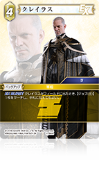 KINGSGLAIVE FINAL FANTASY ⅩⅤ | ファイナルファンタジー