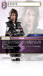ファイナルファンタジー KINGSGLAIVE FINAL FANTASY ⅩⅤ | ファイナルファンタジー