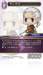 旧FFTCG ティーダ 13-181L プレミアム Chapter.13 PICTLOGICA FINAL FANTASY | ファイナルファンタジー