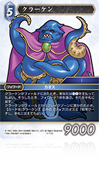 FC ファイナルファンタジー FINAL FANTASY Ⅰ・Ⅱ ADVANCE | ファイナルファンタジー