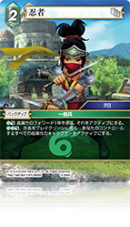 FINAL FANTASY EXPLORERS | ファイナルファンタジー・トレーディング