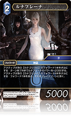 FF15 イラストカード　まとめ FF15 FF15まとめ - DecoponMAGIのイラスト - pixiv