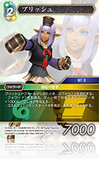 Opus Ⅻ 多属性 | ファイナルファンタジー・トレーディングカード