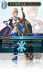 その他 FFbe FINAL FANTASY BRAVE EXVIUS | ファイナルファンタジー