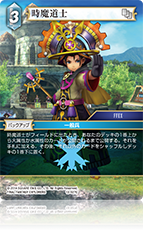 FINAL FANTASY EXPLORERS | ファイナルファンタジー・トレーディング