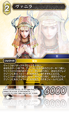 LIGHTNING RETURNS: FINAL FANTASY XIII | ファイナル