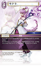 FINAL FANTASY BRAVE EXVIUS | ファイナルファンタジー