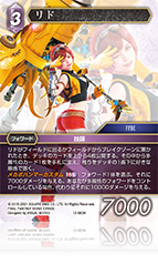 FINAL FANTASY BRAVE EXVIUS | ファイナルファンタジー