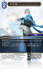 その他 FFbe FINAL FANTASY BRAVE EXVIUS | ファイナルファンタジー