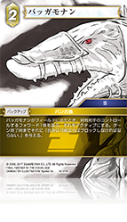 最安値 少年ファンタジー ソパン セミファイナル 観覧 トレカ テソン サイン 少年ファンタジー fantasyboys ミンソ カンミンソ 観覧