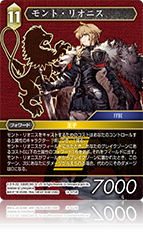 WAR OF THE VISIONS: FINAL FANTASY BRAVE EXVIUS | ファイナル