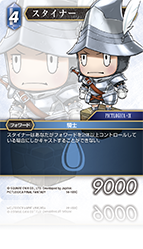 fftcg クラウド　フレームレス FINAL FANTASY Ⅶ | ファイナルファンタジー・トレーディング